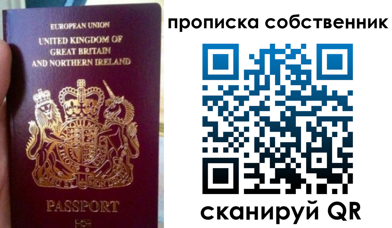 прописка для кредита в Усть-Куте