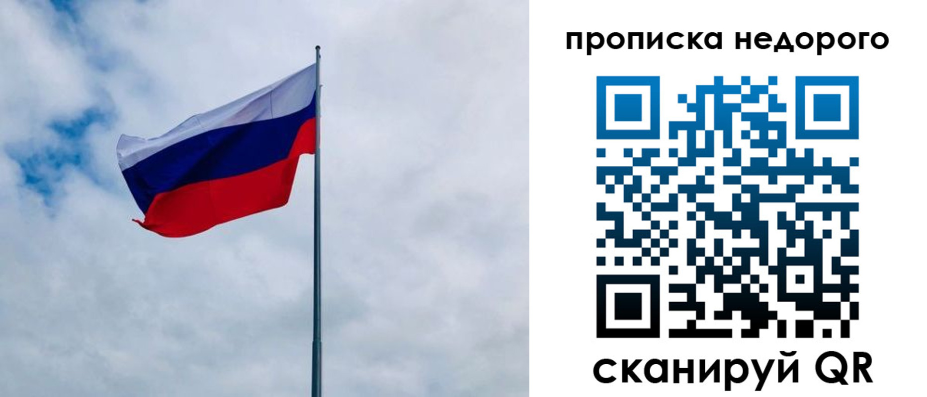 прописка иностранных граждан в Усть-Куте