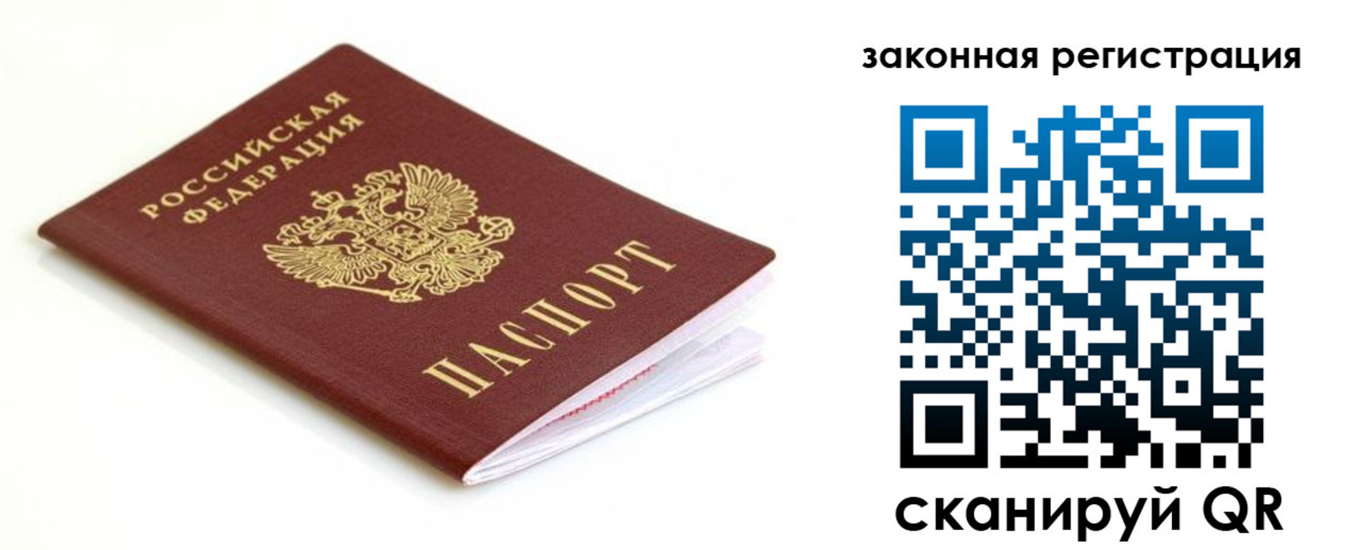 где прописаться в Усть-Куте