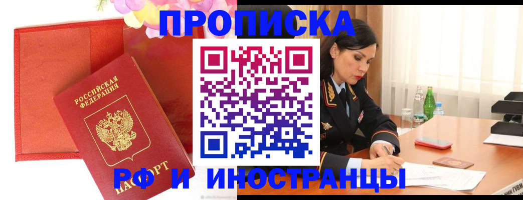 регистрация для дет. сада в Усть-Куте