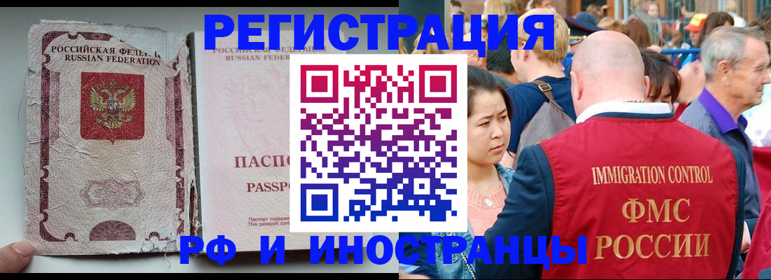 прописка для военкомата в Усть-Куте