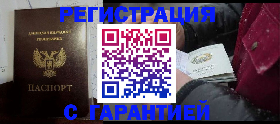 прописка поиск в Усть-Куте